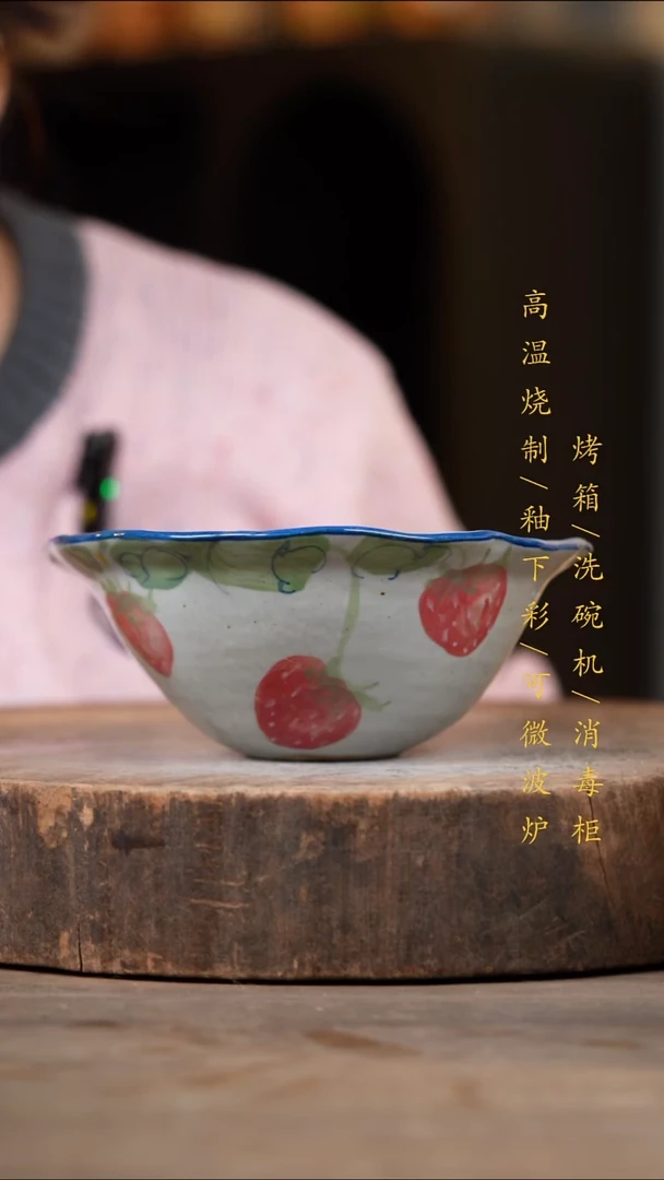 瓷片景德镇高温釉下彩（食品级）