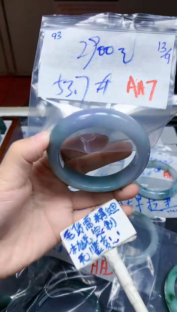 未镶嵌定制翡翠93毛货需精细抛光手镯拍一发一