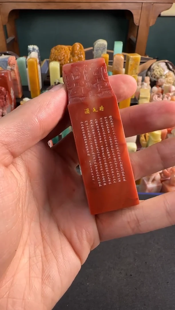 【闪购商品】青田石印石陈狄明包四字2708