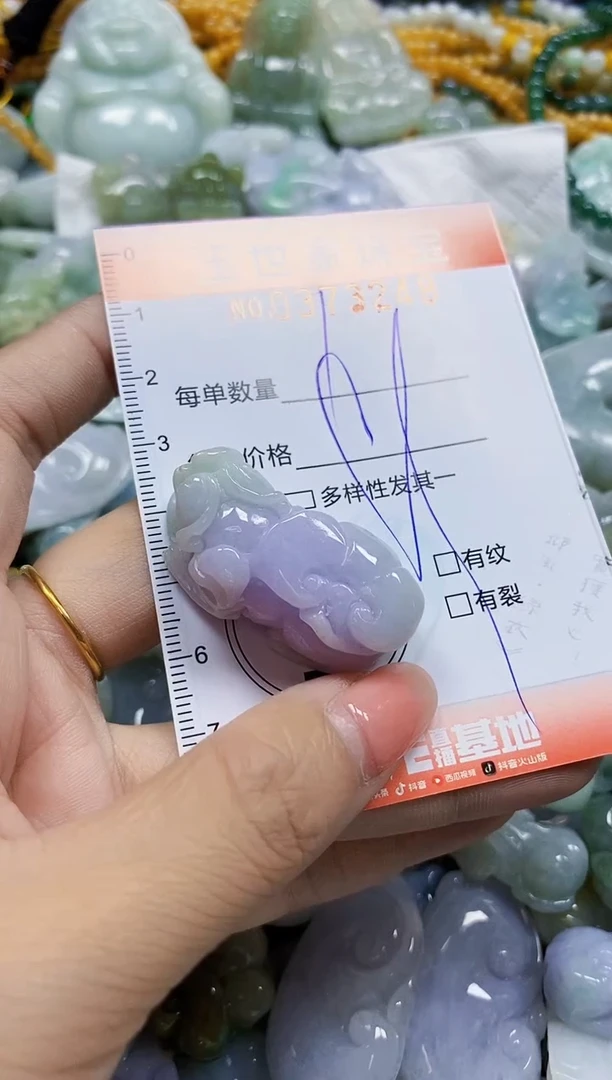 颈饰未镶嵌翡翠闪购0373248