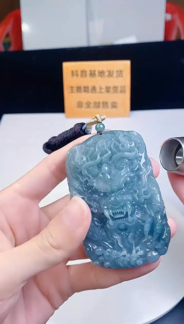 颈饰未镶嵌翡翠`