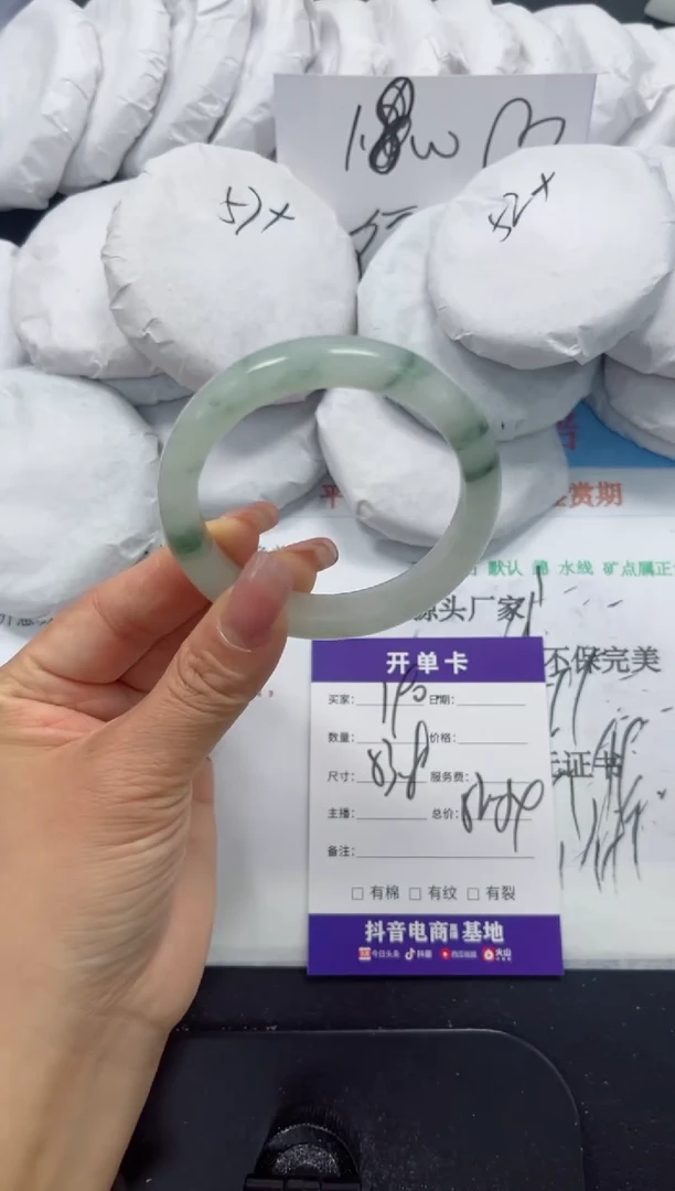 未镶嵌手镯石英质玉190-53.8