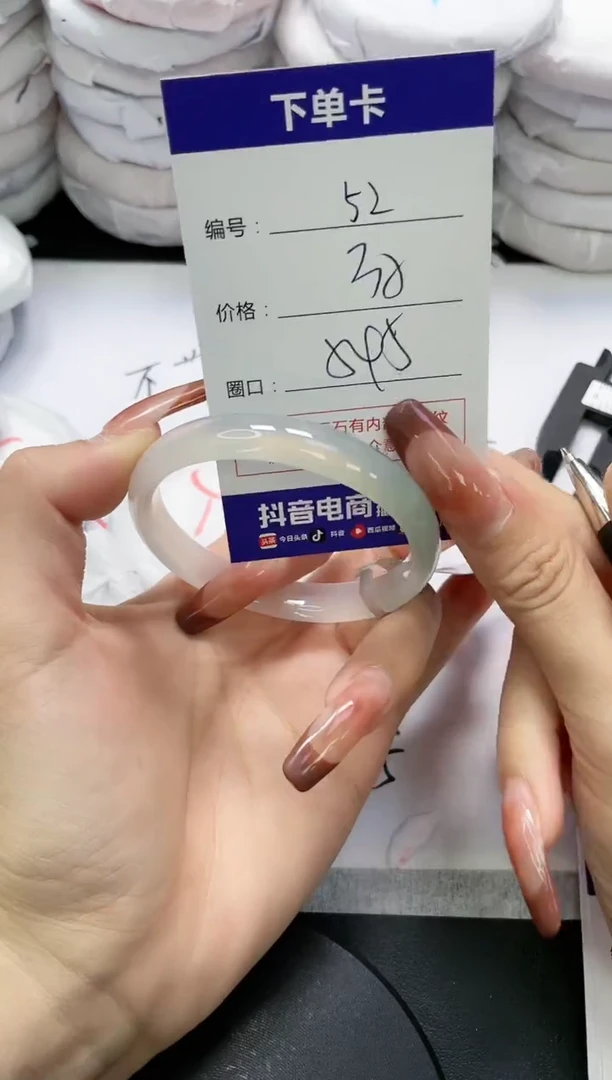 未镶嵌手镯玛瑙/玉髓52