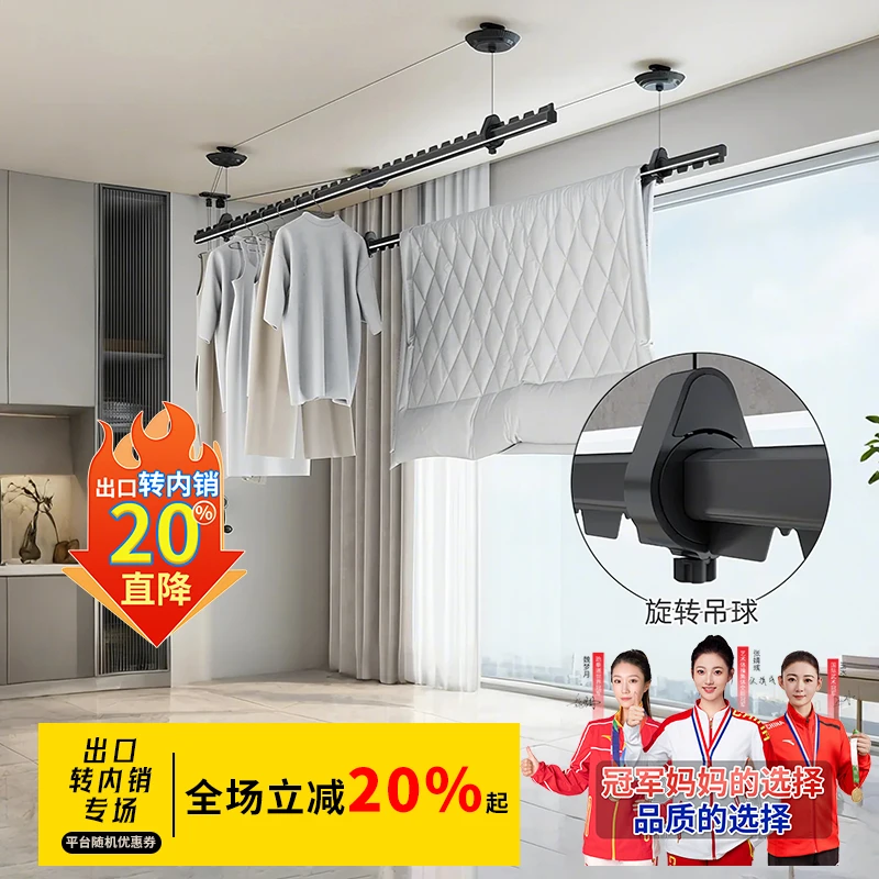 包安装手摇升降自锁晾衣杆阳台专用顶装固定家用防风侧装晾衣架