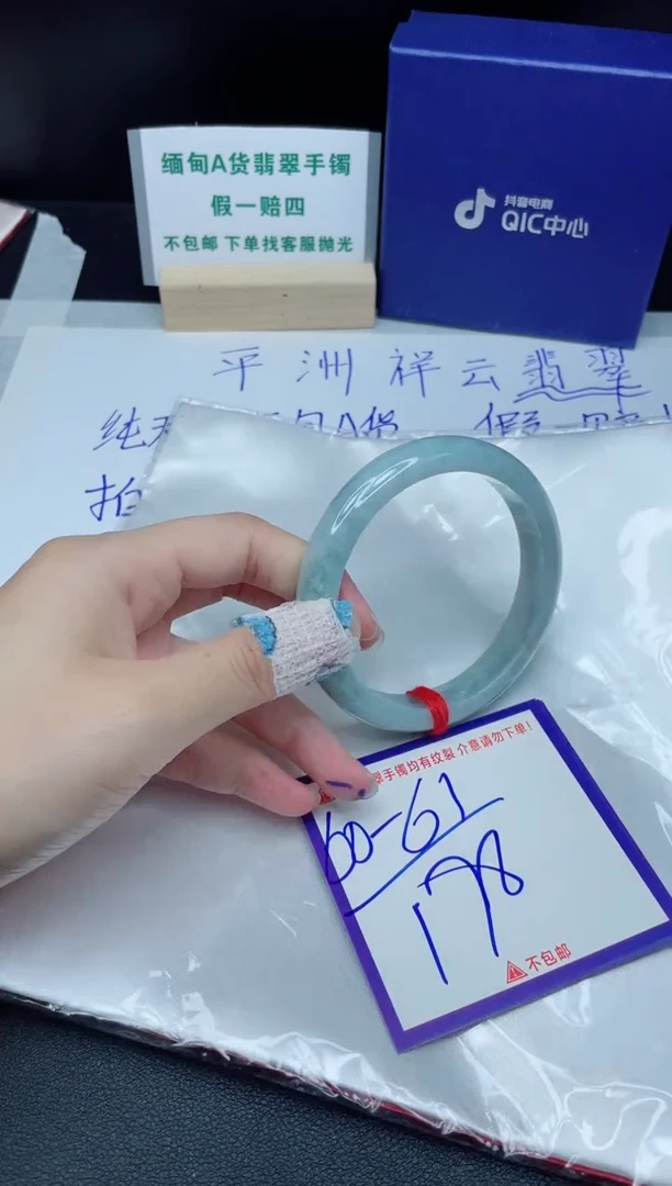 定制翡翠未镶嵌我