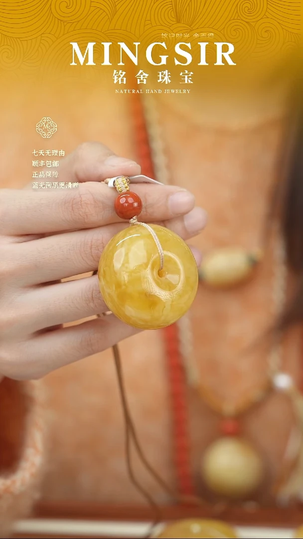 蜜蜡颈饰未镶嵌Z****龙闪38平安扣全25g+