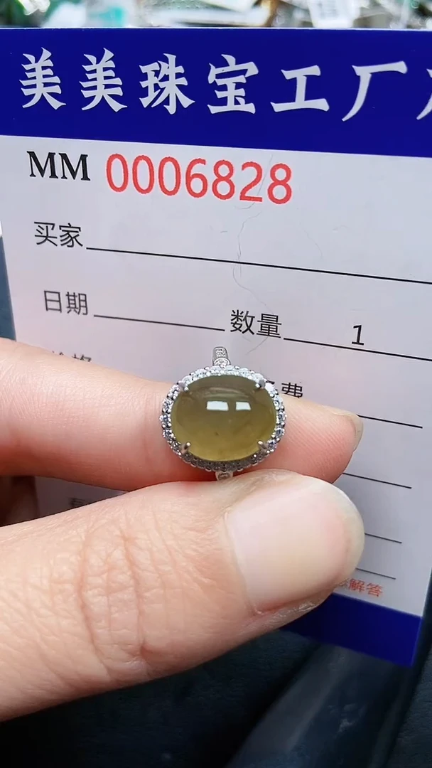 颈饰银S925镶嵌翡翠6828