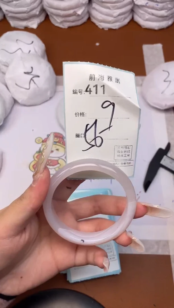 【闪购商品】玛瑙/玉髓手镯未镶嵌411