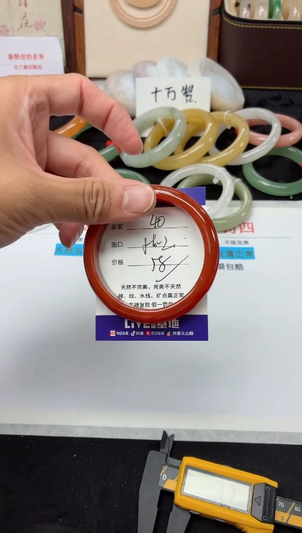 未镶嵌手镯石英质玉40