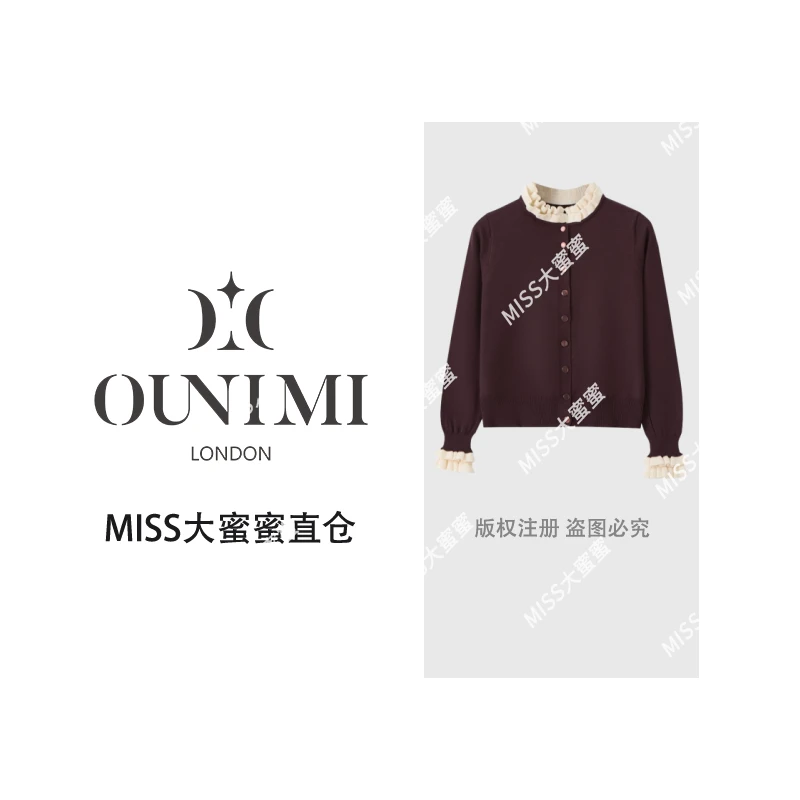 欧倪蜜 OUNIMI 羊毛木耳边拼接针织开衫毛衣msl748