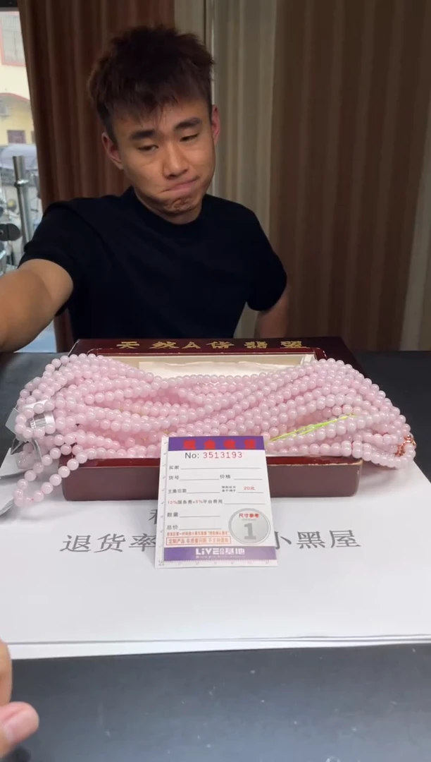 未镶嵌定制翡翠未抛光毛货多样性发其一拍一发一3193