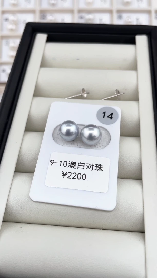 【闪购商品】定制海水珍珠颈饰18K金镶嵌9-10澳白对珠 玉