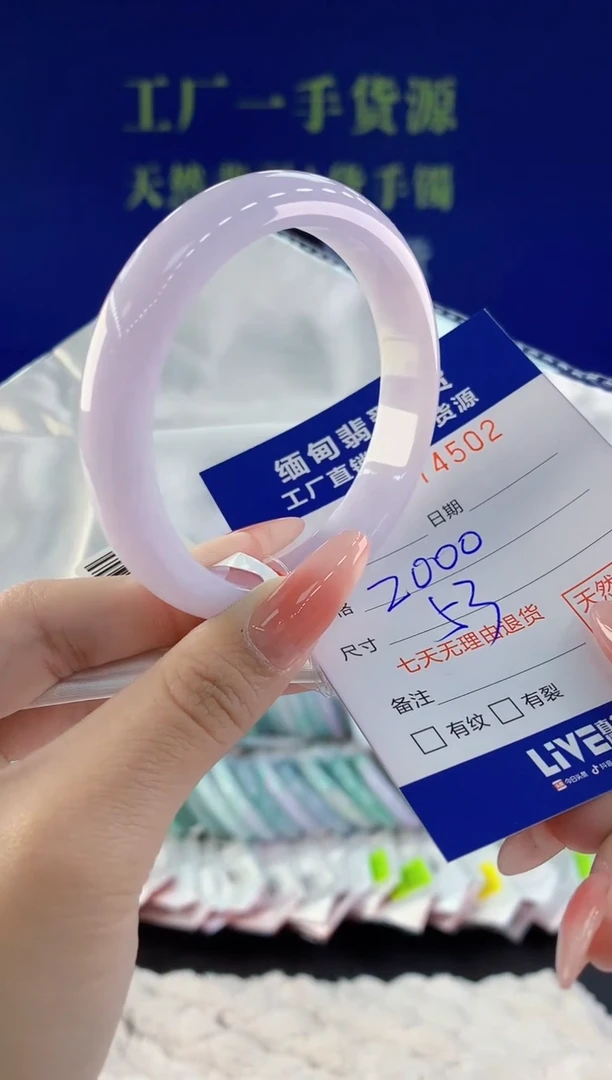 【闪购商品】翡翠手镯未镶嵌02天然A货翡翠