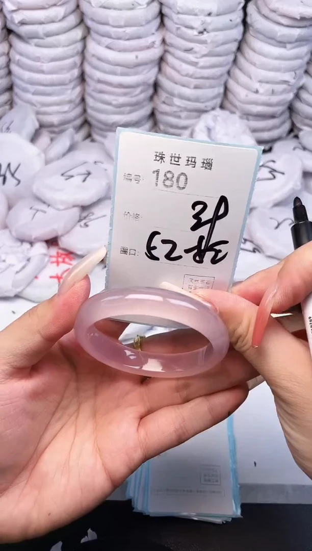 手镯玛瑙/玉髓未镶嵌180