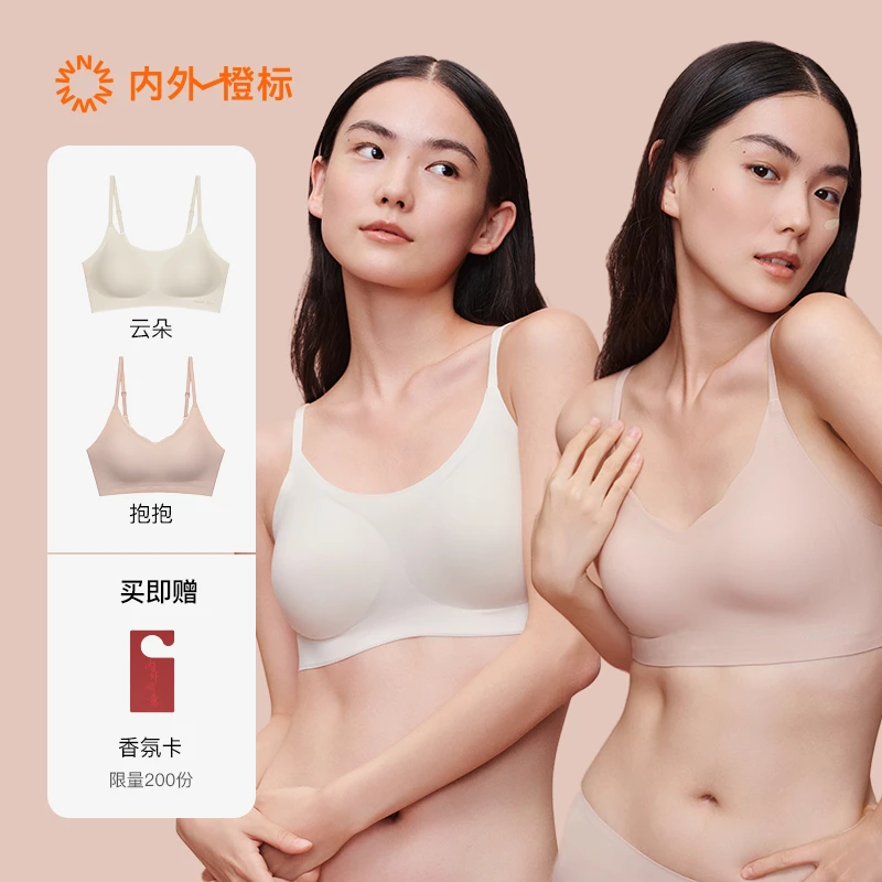 【云朵+抱抱组合】内外橙标云朵气垫杯+抱抱粉底杯组合张小婉同款