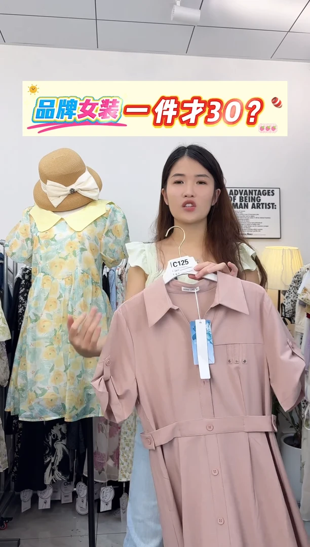 吊带裙品牌连衣裙