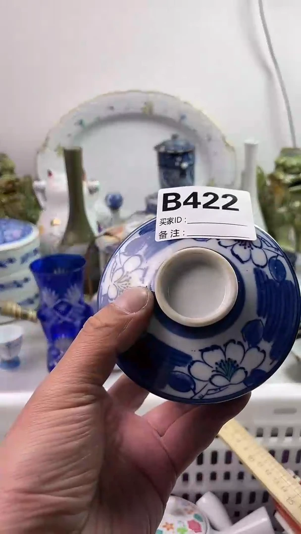 【闪购商品】瓷片7777777777 B422