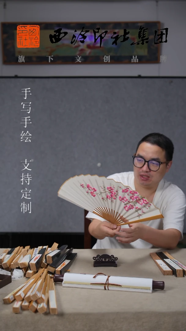 国画8寸水磨玉竹不落名款书法扇子-6518
