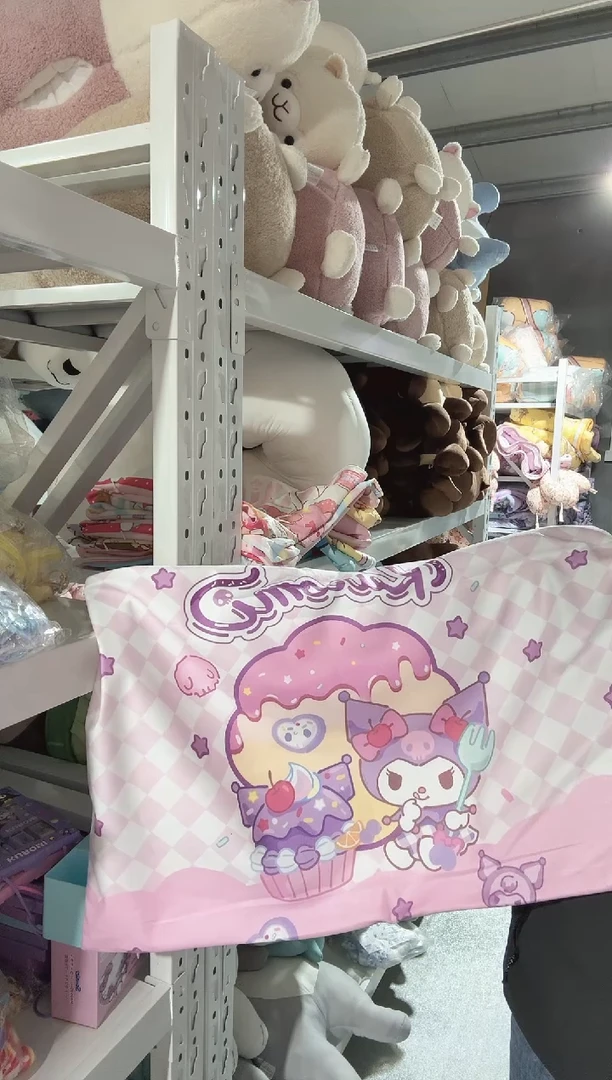 48*74短绒枕套  一对