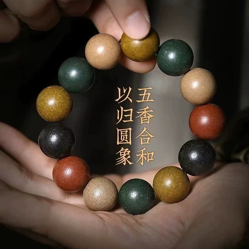 中药五行合香珠手串本草手工非古遗法中药手串鹅梨香文玩佛珠手串