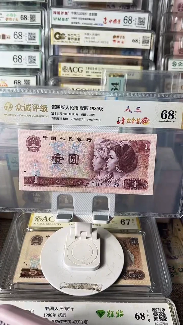 801红金龙人三17119179包邮