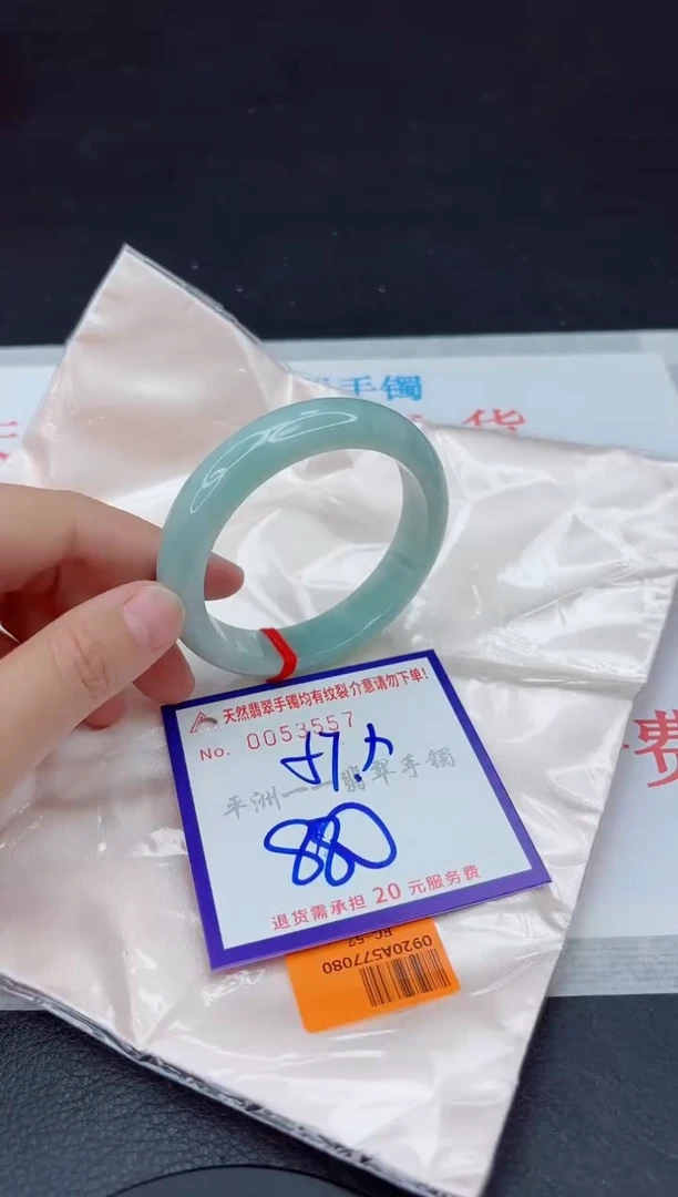 未镶嵌手镯翡翠1111111