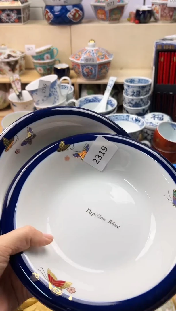 瓷片网**烟你好你好你好你好你好你好