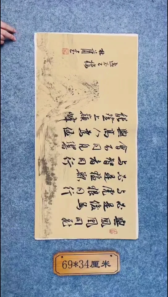 书法121中书协 杜潇书法放漏