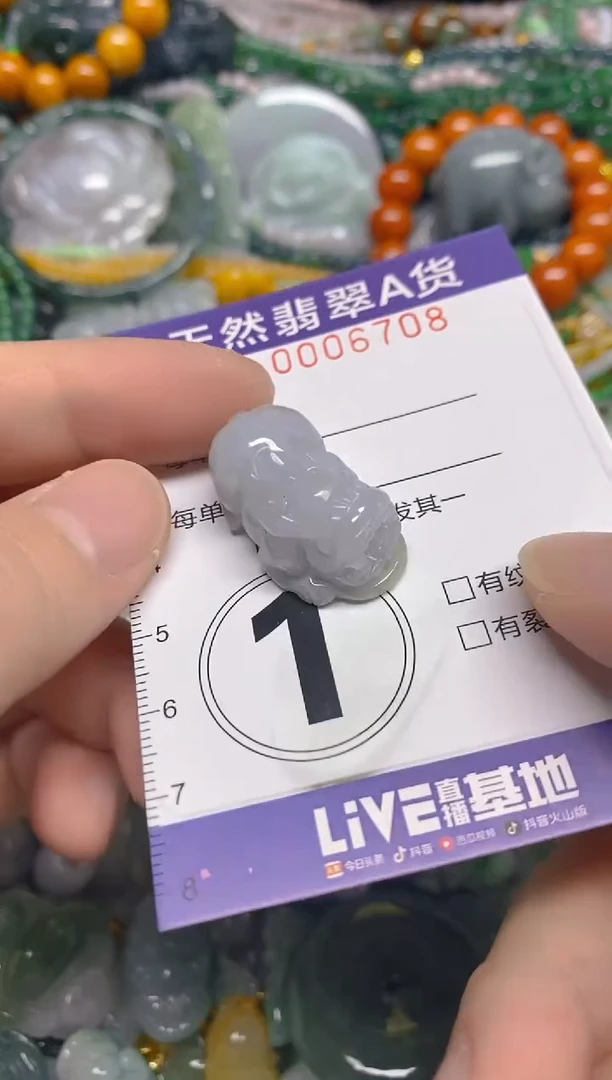 颈饰未镶嵌翡翠0006708