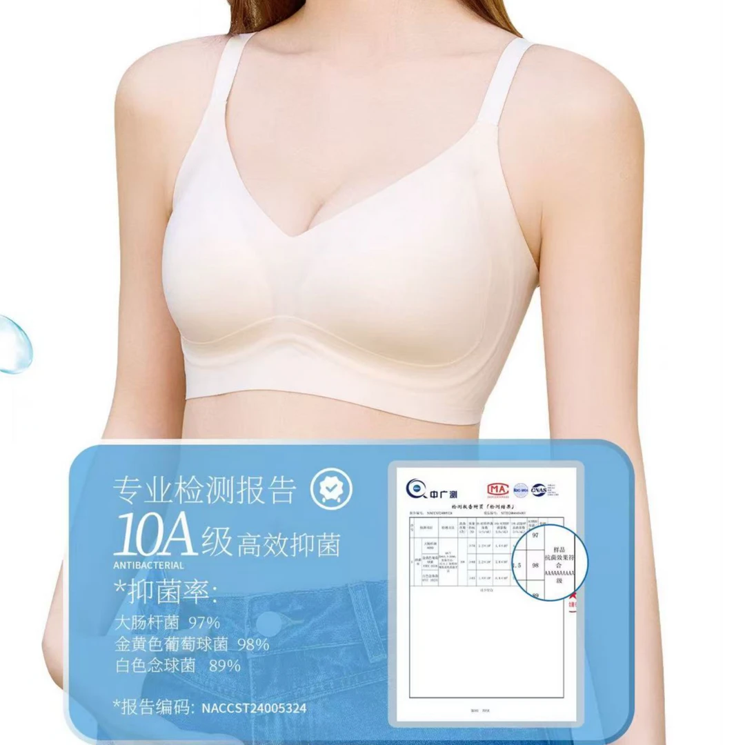 小云肤326#3D固定水滴杯杯口文胸