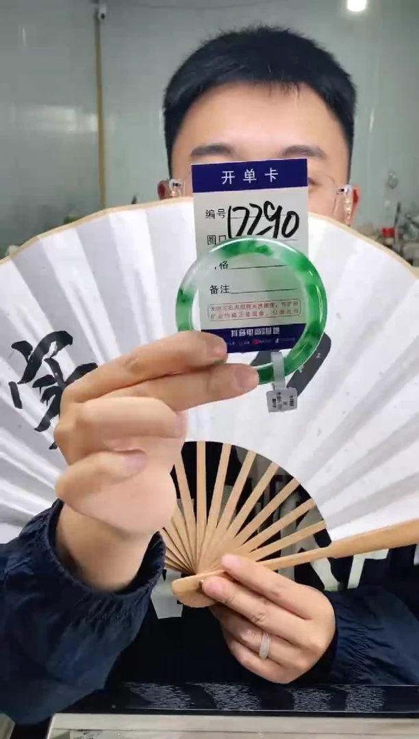 石英质玉手镯未镶嵌花羽遇非洲翠工厂-序号290