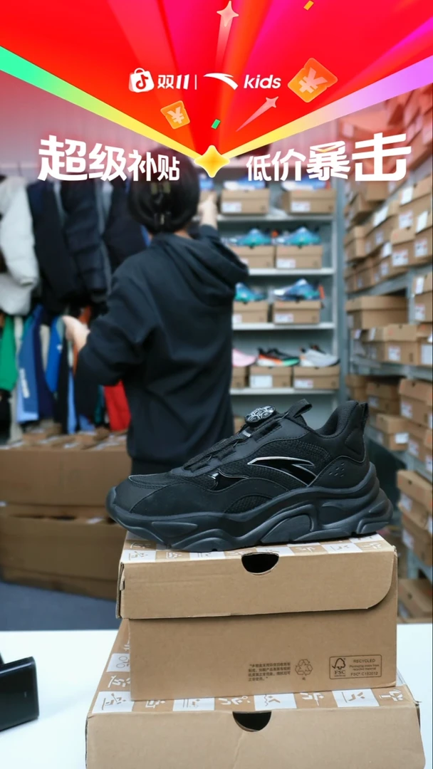 织物闪购安踏儿童断码孤品尺码：36