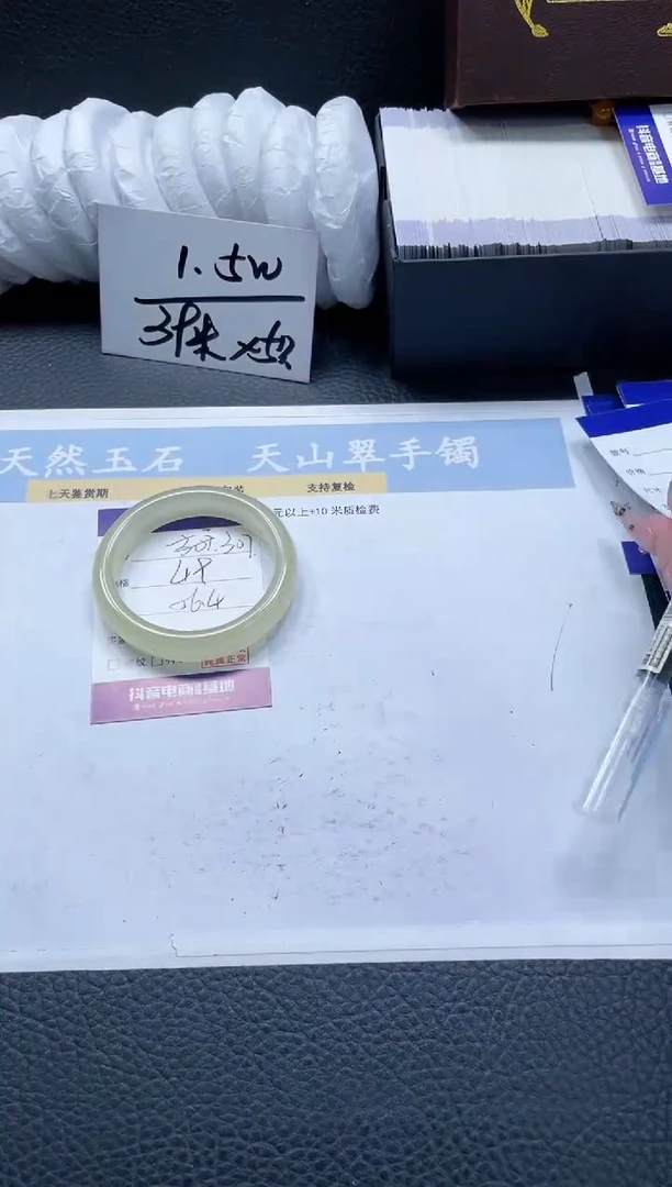 【闪购商品】石英质玉手镯未镶嵌307-56