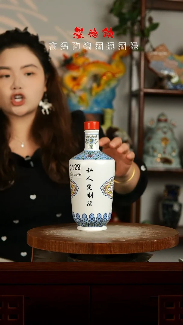 景德镇垚晶陶瓷微瑕1斤C129不带锁