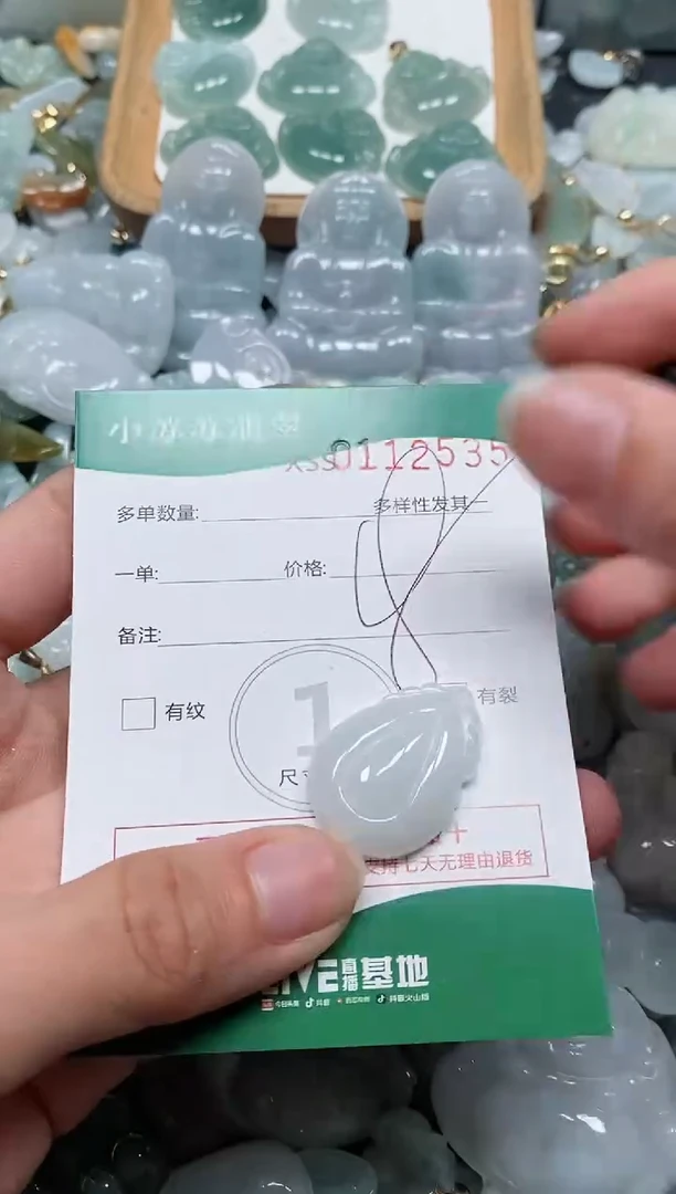 【闪购商品】翡翠颈饰未镶嵌闪购商品0112535