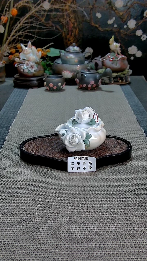 瑕宝瓶福利柴烧柴烧