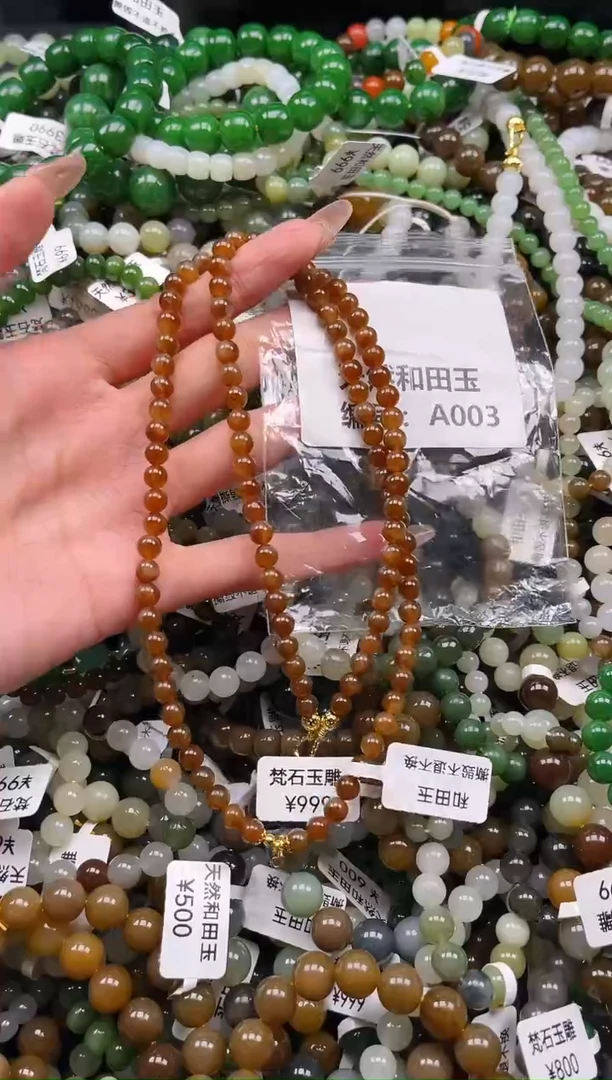 未镶嵌和田玉挂件1