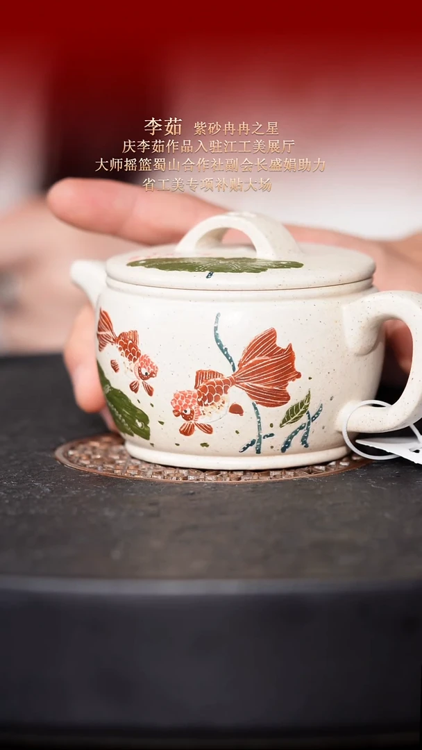 茶壶紫砂东坡紫砂甄选紫砂壶—李茹