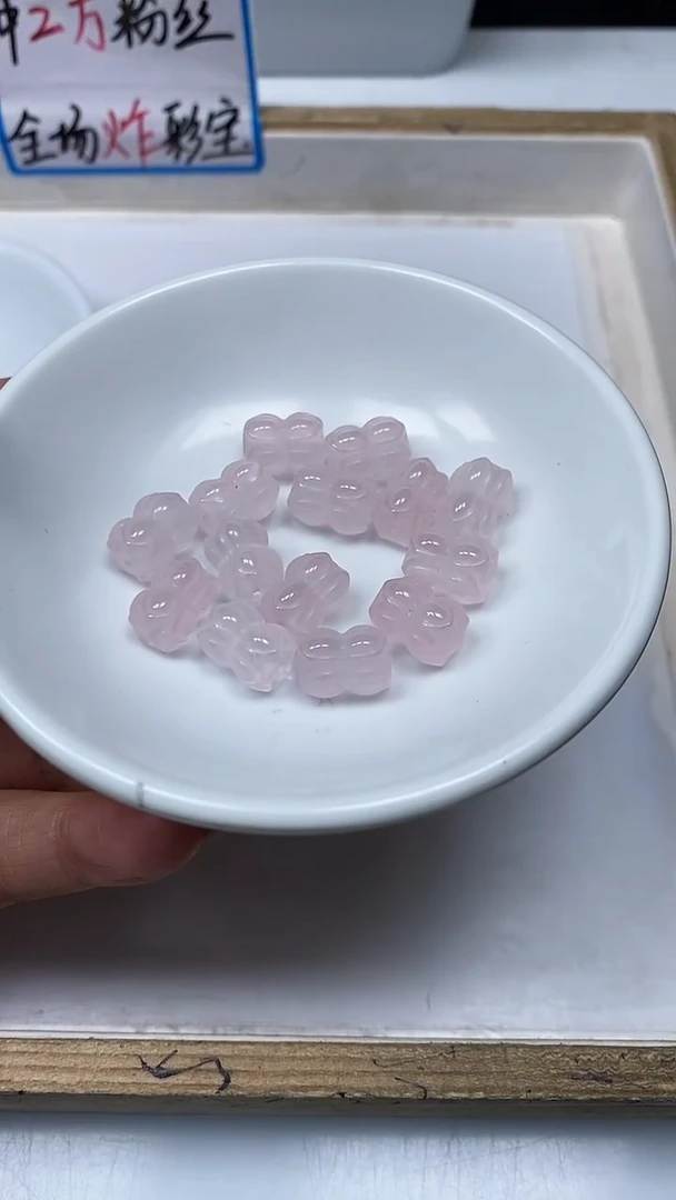 【闪购商品】水晶散珠未镶嵌T421 粉水晶 并蒂莲1个15元