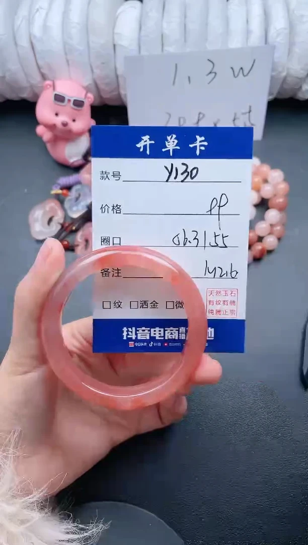 【闪购商品】石英质玉手镯未镶嵌Y130