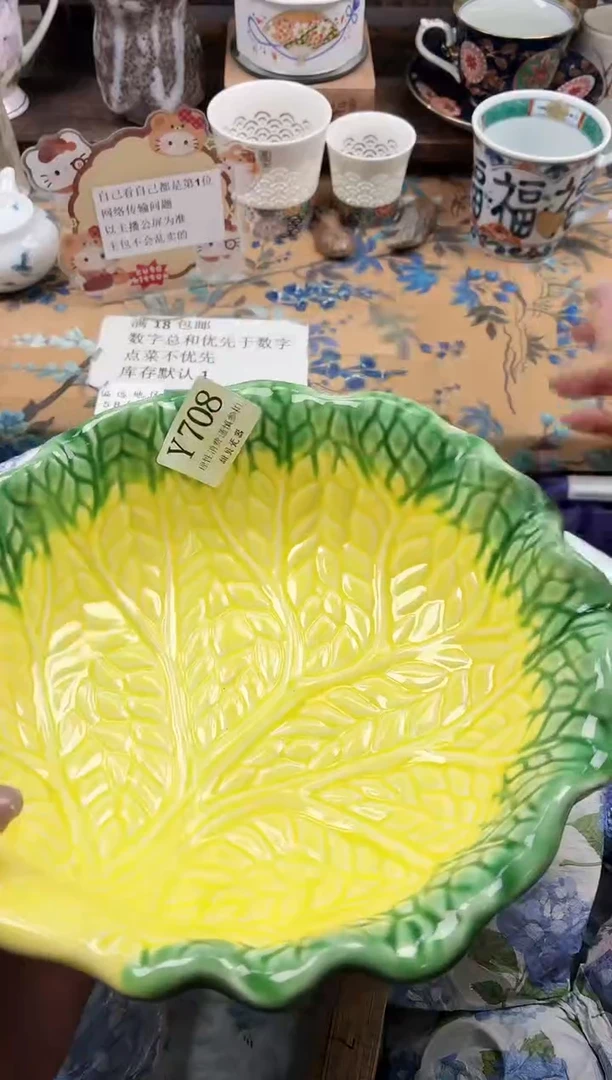 瓷片（****带                Y708