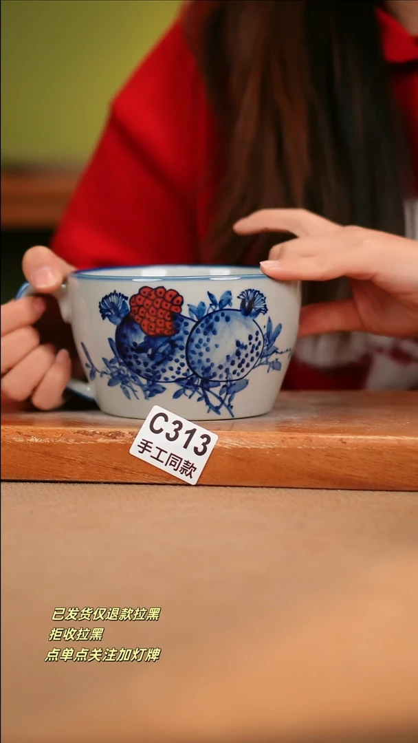 【闪购商品】瓷片C313 窑林瓷业陶瓷