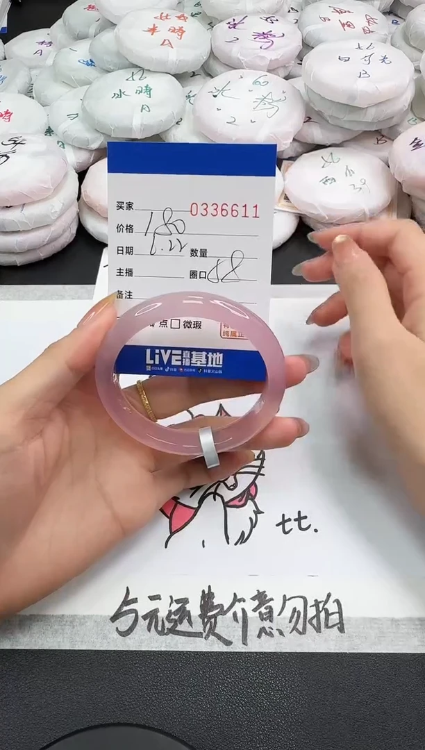 玛瑙/玉髓手镯未镶嵌红*6611