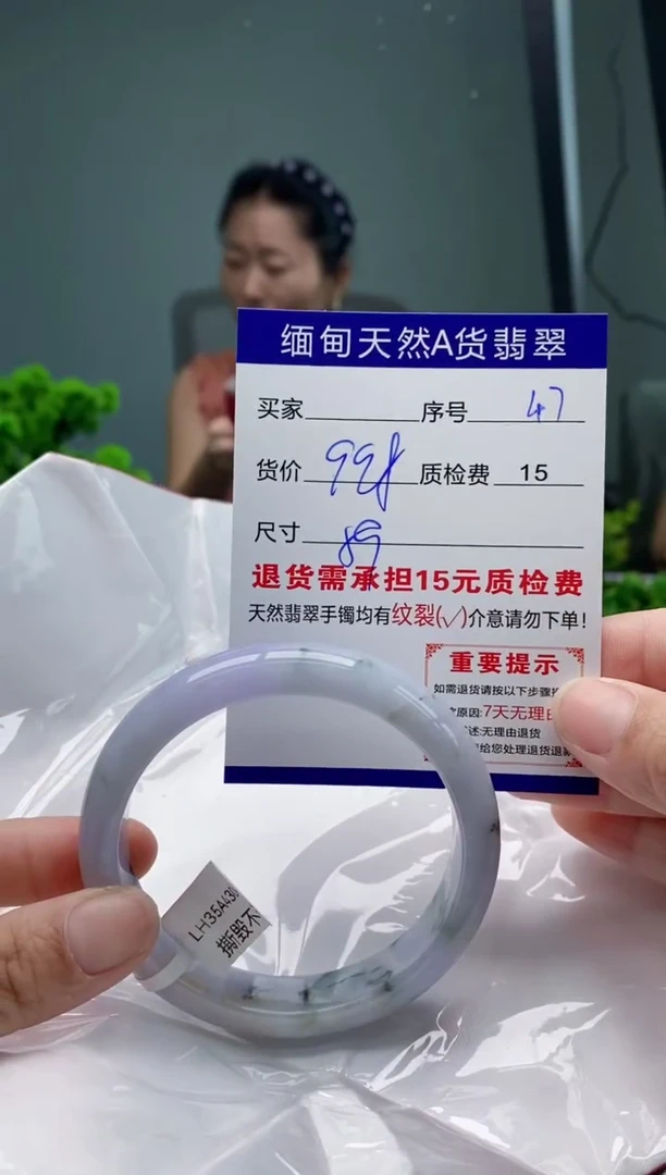翡翠手镯未镶嵌47缅甸天然A货翡翠需包容瑕疵，介意慎拍