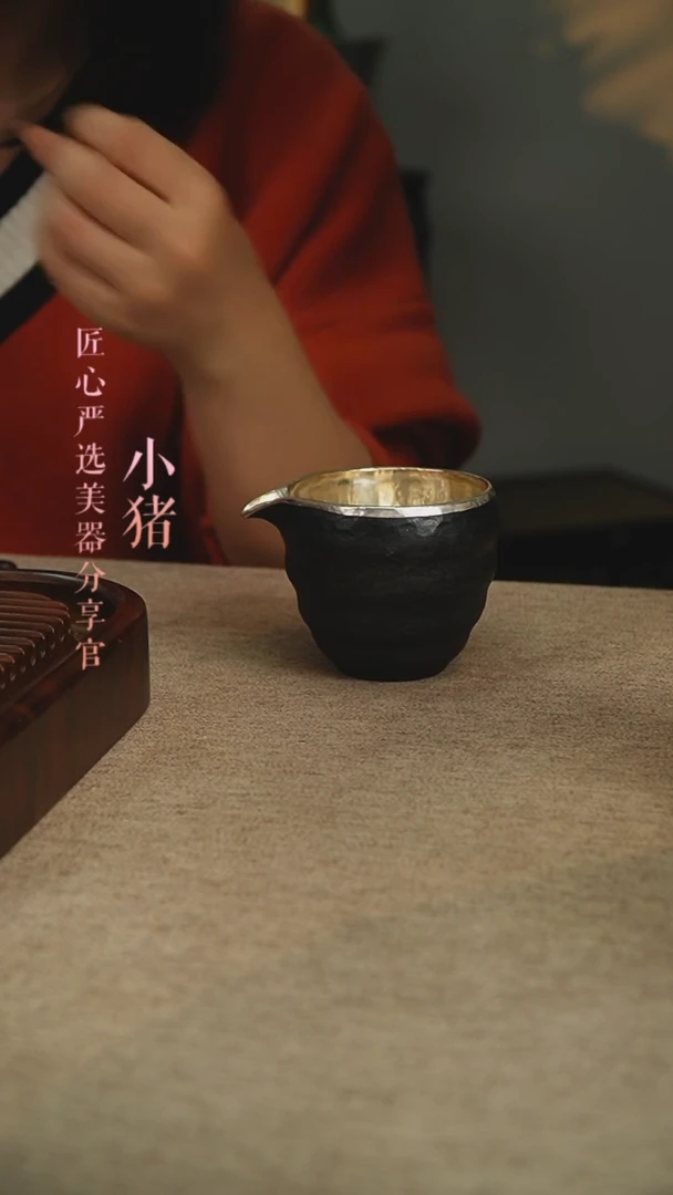 【闪购商品】铁包银公道杯