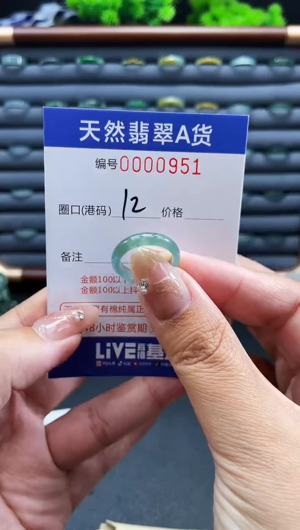 未镶嵌戒指翡翠戒圈