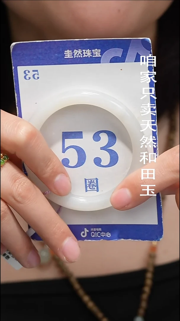 未镶嵌手镯和田玉091