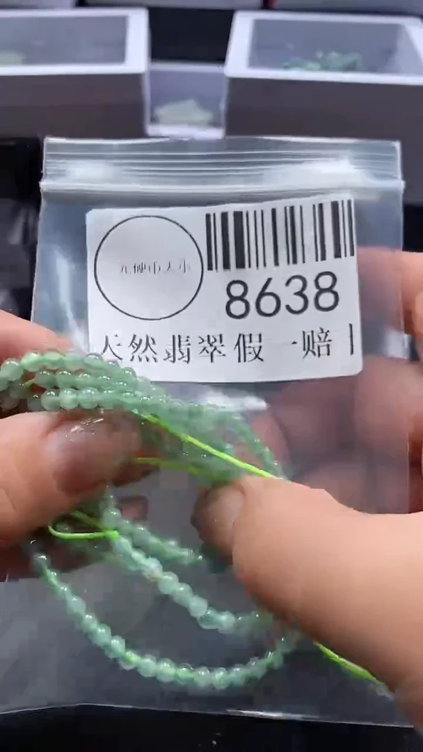 翡翠未镶嵌吊坠(不含链)8638