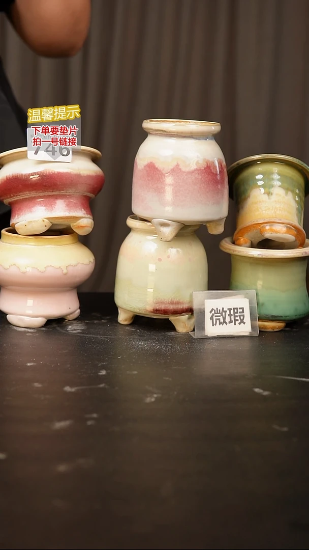 瓷片746内口径约7~8 外高约7~8