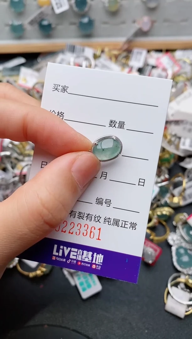 翡翠戒指银S925镶嵌.